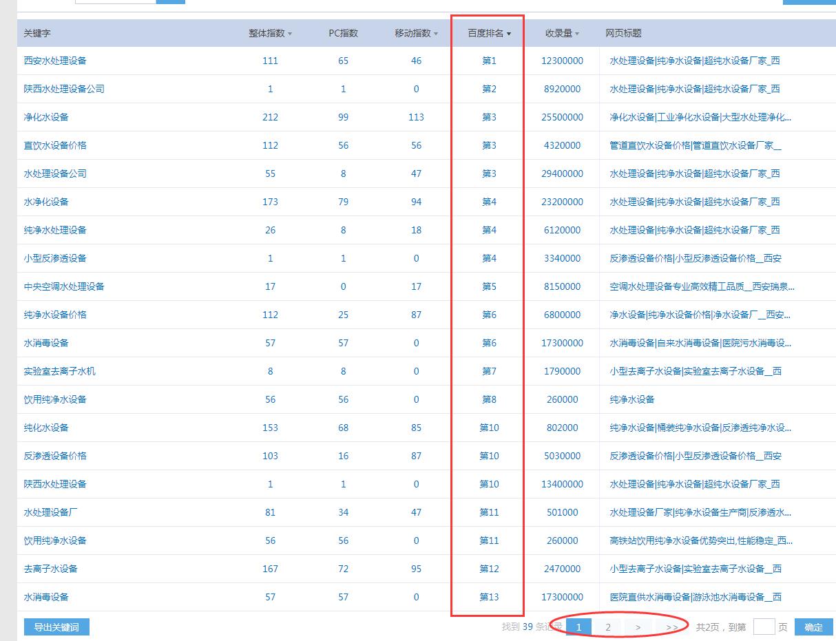 TIM截图20190514102023.jpg TIM截图20190514102023.jpg