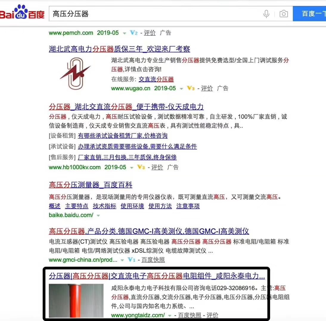yanbaolong.com (2).jpg