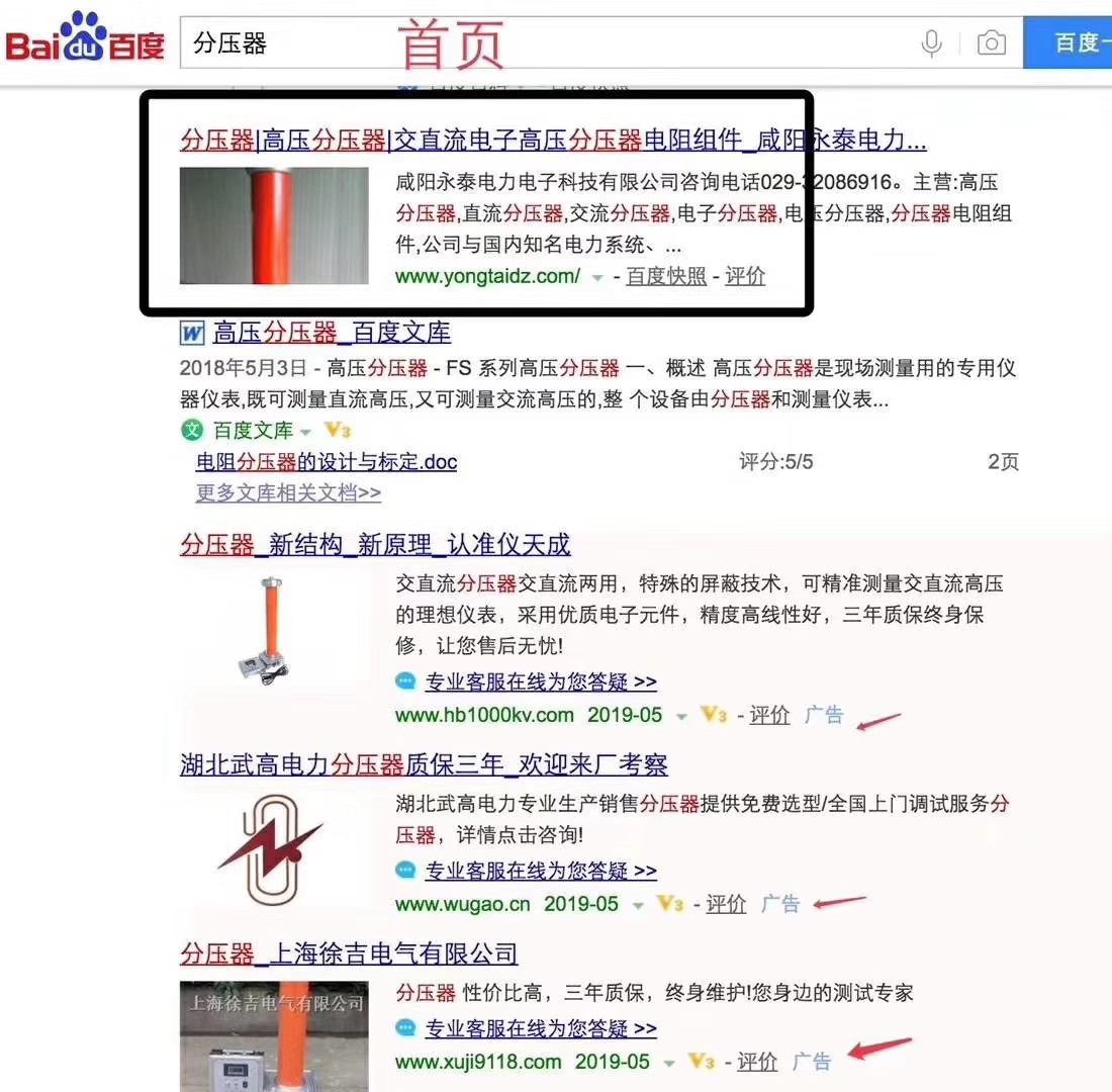 yanbaolong.com (3).jpg