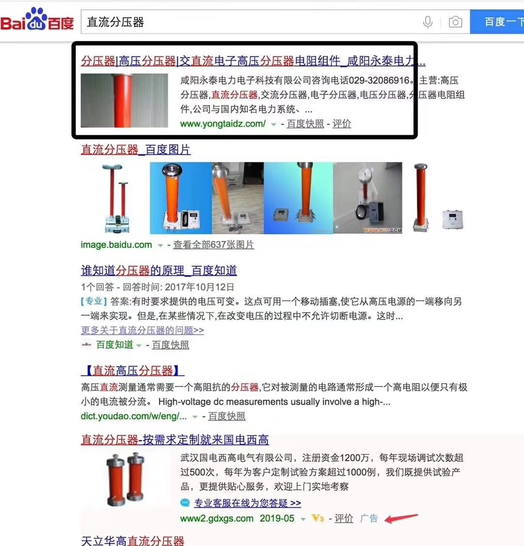 yanbaolong.com (4).jpg