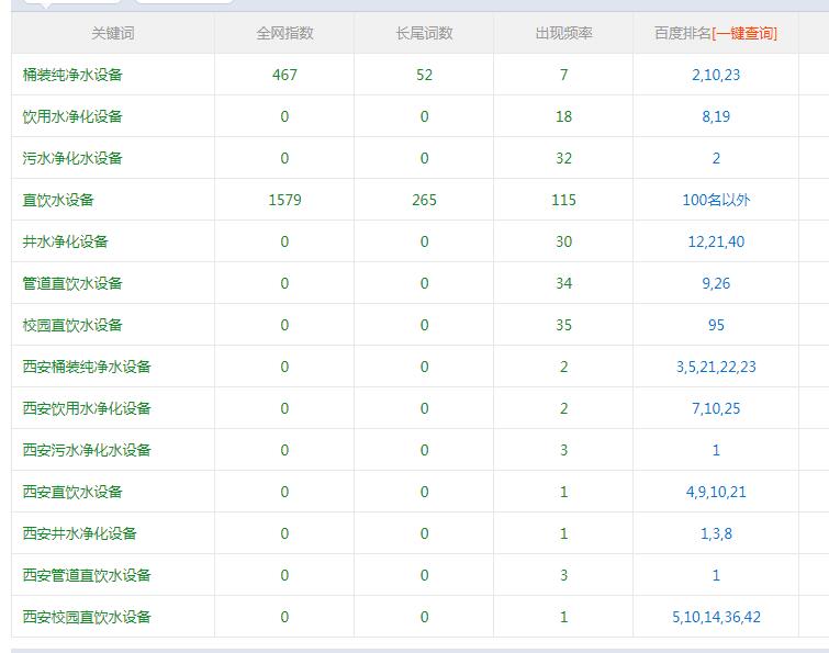 TIM截图20190814175010.jpg