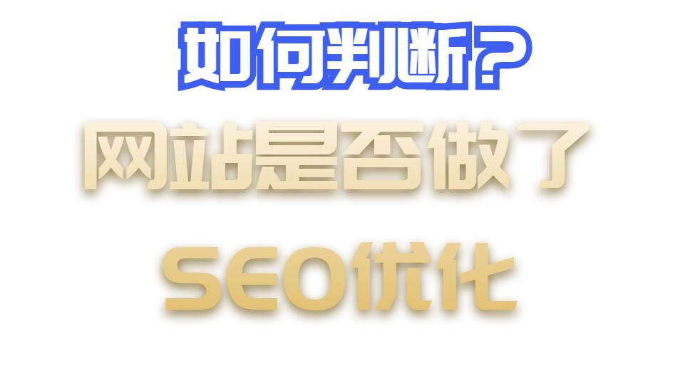 seo.jpg seo.jpg