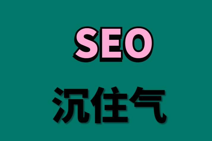 SEO5.jpg SEO5.jpg