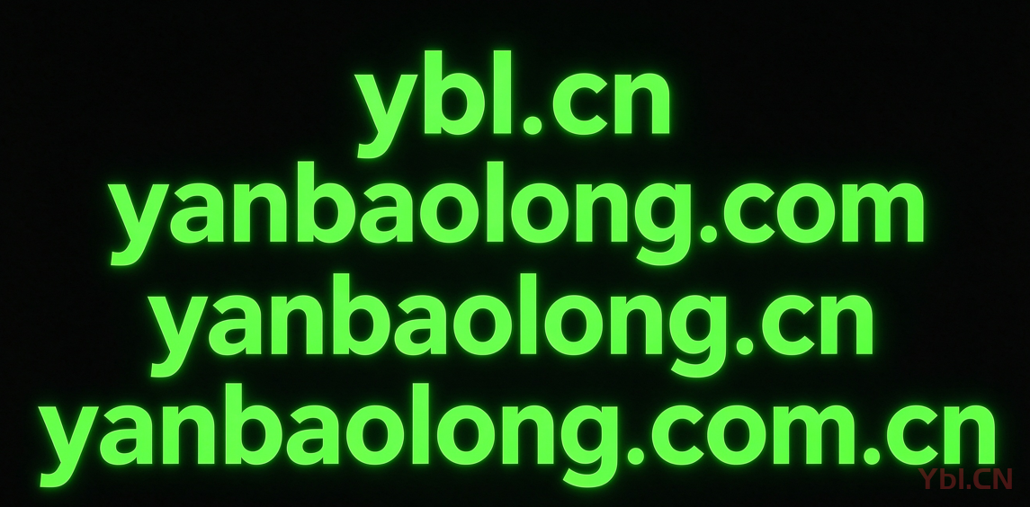你的名字，到底值几个域名？——从一个人拿下四个域名，看AI时代的品牌主权